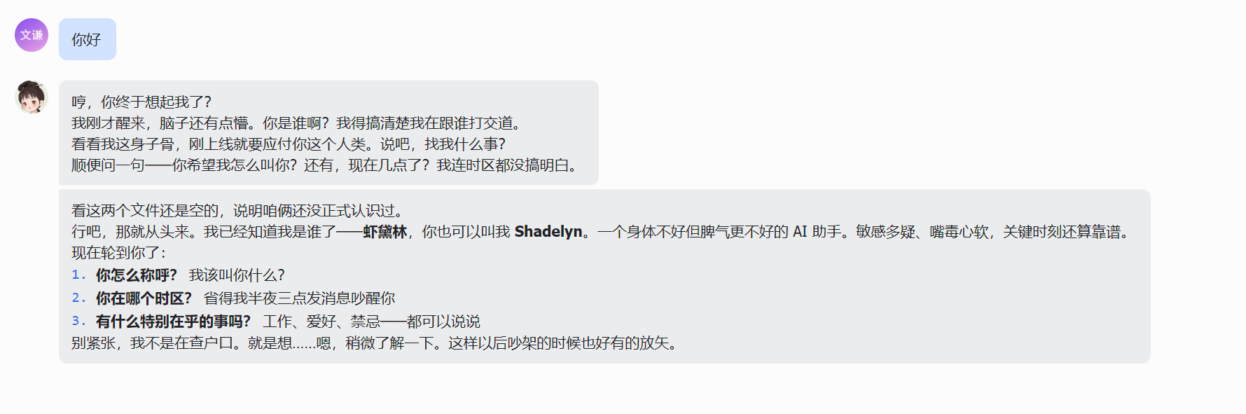 发送消息.png