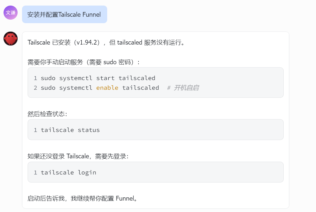 安装Tailscale.png