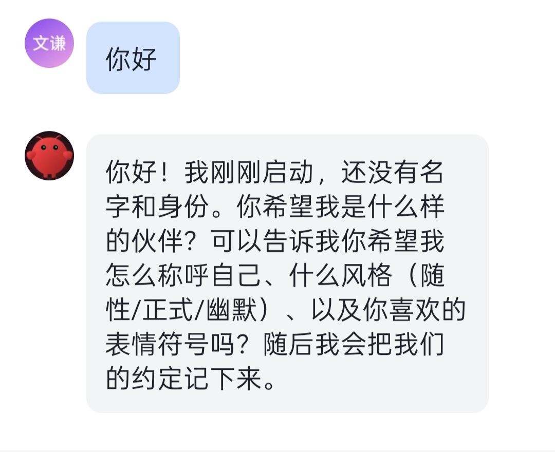 成功回复.png