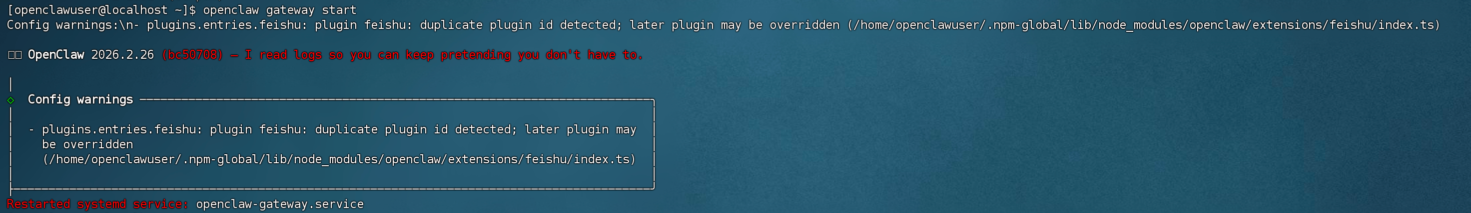 gateway start.png